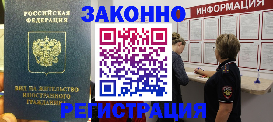 найти адрес прописки в Окуловке