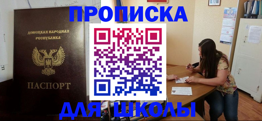 прописка в квартире в Окуловке